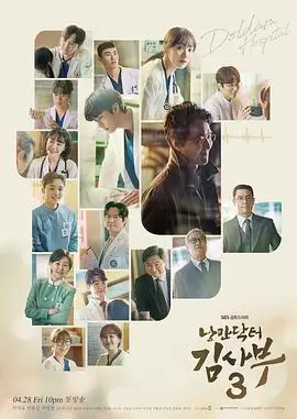怪奇物语第五季最终季Netflix超自然